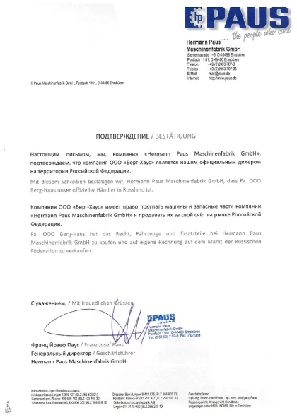 Сертификат 003