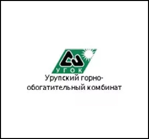Урупский горно-обогатительный комбинат